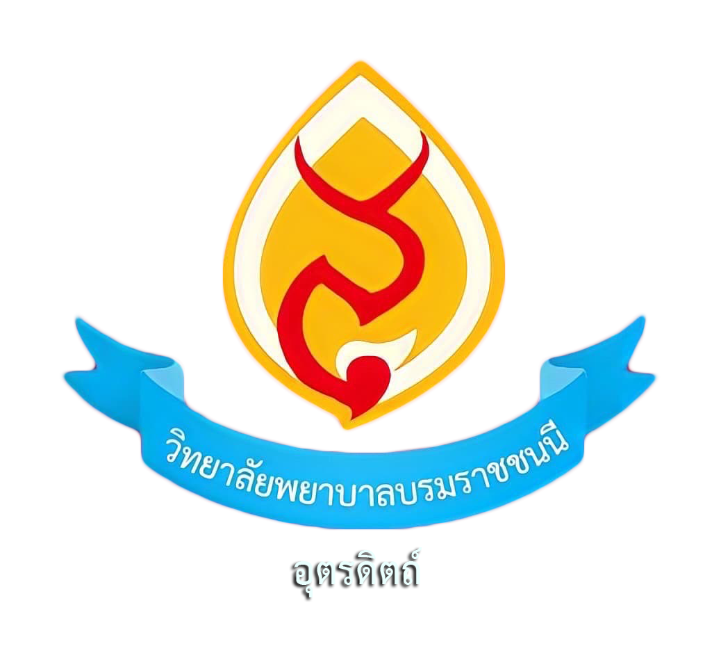 ระบบให้บริการ งานเทคโนโลยีสารสนเทศ